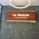 장기골프죤 이미지