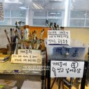 취미로 배우는 아크릴화 이미지