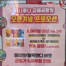 위니비니김해 네이버블로그