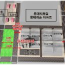 화성프라자 앞 이미지