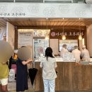 동구청역 3번 출입구 이미지