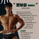 문화빌딩 | 계양구헬스 PT l 기구 사용법이 중요한게 아닙니다