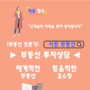 백석그린빌아파트(2차) 이미지