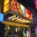 야끼니꾸 소량 로고