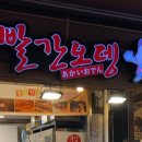 남부순환로248길 15