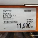 한일 soft 이미지