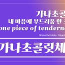 가나기업주식회사 이미지