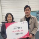 신영환경㈜ 이미지