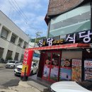 정담식당 이미지