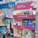 그랜드 온누리 약국 이미지