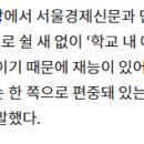 [서울경제] 국악 아이돌 김준수 &#34;청소년 K팝에 편중…국악 등으로 선택 기회 넓혀야&#34; 이미지