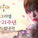 게임리퍼블릭