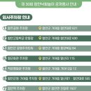 함안공영주차타워 이미지