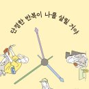 책속의 감성과 수채 캘리그라피 이미지
