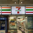 세븐일레븐성남터미널점 이미지