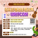 부평구청소년수련관 공연장 이미지