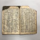 성문서원