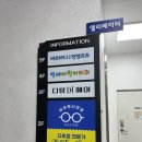 아이빛나안경원 이미지