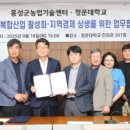 홍성군농업기술센터 이미지