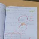 ♥️뿌리튼튼 딥매쓰홀릭(수학전공쌤)♥️"중1인데 5학년수학부터 안되는데..." 하위학년부터 걱정이신 어머님들 보세요!(교재부터다릅니다) 이미지