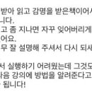 리딩메이트독서논술교습소 - 여주시 도예로 83-6 | 리딩메이트독서논술교습소