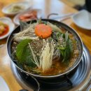 대한왕족매우만족 이미지