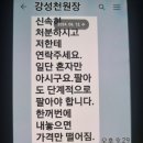 내부자에 정보를 듣고? 이미지