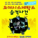 유일세탁소 이미지