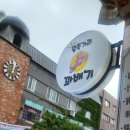 말죽거리꽈배기 이미지