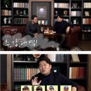 이종범: 추강대엽에서 추신수는 낄 선수가 아니다 이미지