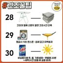 인정 세탁소 이미지