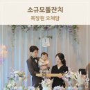 목장원 | 부산 소규모돌잔치 영도목장원 오채담 돌잔치 후기(금액/뷔페음식종류 있음)