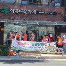 꽃과정원사