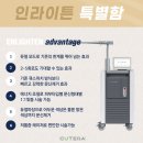 수메디플러스의원 네이버블로그
