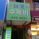 GS25광복센타점 이미지