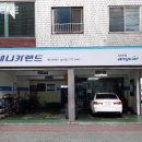 애니카랜드 성건점 이미지