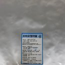 대왕에프앤비 | 맥주안주추천 에이플러스 에프앤비 대왕오징어다리 가문어 장족