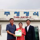 청정식품 이미지
