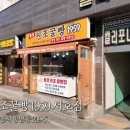 통영원조꿀빵1959서호점 네이버블로그