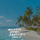 은혜 Daum카페