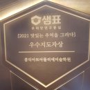 홍익그리다미술학원