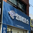 멍이발소 네이버블로그