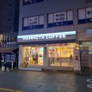 매머드익스프레스응암대림 | 도라에몽을 좋아한다면 추천 여름 한정! 매머드커피 '도라에몽 섬머 요구르몽'