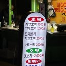 미니스톱 구의명성점 이미지