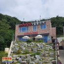 영덕스크린골프 | 영덕단체펜션 일출민박펜션 방문후기