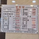 공원불고기 | [부산 가야 맛집] 계곡을 곁에 둔 오리불고기전문점 '공원집' 설날 가족모임 방문후기