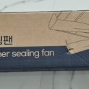 (주)분당ENG