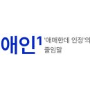 뭉티기마당 네이버블로그