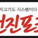 선진포크 이미지