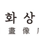 해방촌사진관 이미지